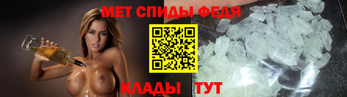 АМФЕТАМИН Розовый Губаха