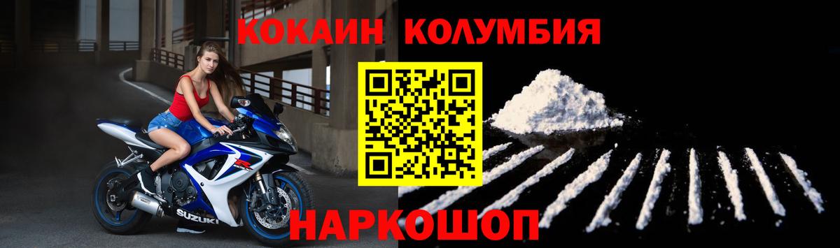 КОКАИН 98% Губаха