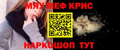 spice Лесосибирск