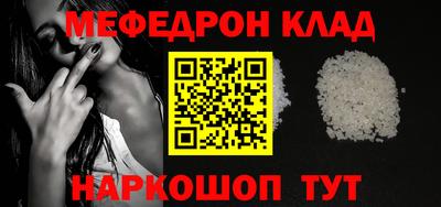 молекула духа Ливны