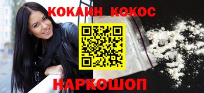 молекула духа Ливны