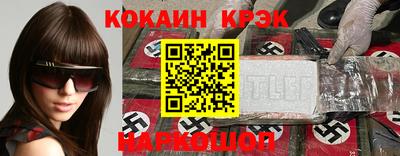 молекула духа Ливны
