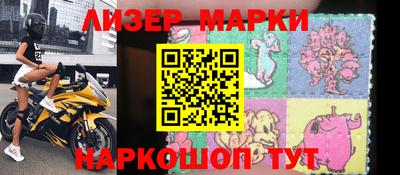 spice Лесосибирск