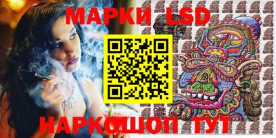 spice Лесосибирск
