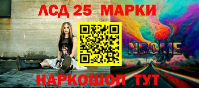 spice Лесосибирск