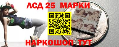 spice Лесосибирск