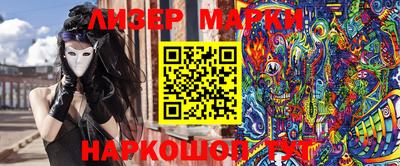 молекула духа Ливны