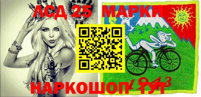 молекула духа Ливны