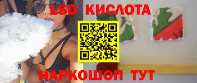 молекула духа Ливны