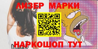 молекула духа Ливны