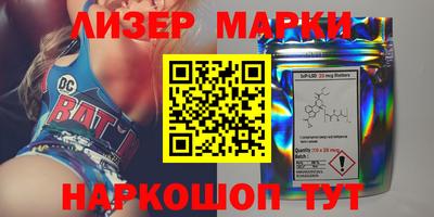 spice Лесосибирск