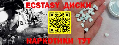 spice Лесосибирск