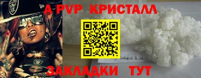 spice Лесосибирск