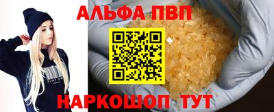 spice Лесосибирск