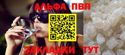 spice Лесосибирск