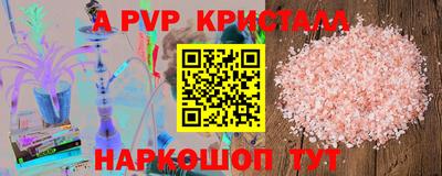 spice Лесосибирск