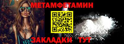молекула духа Ливны