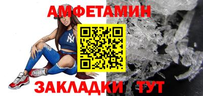 spice Лесосибирск