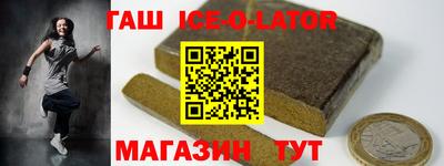 молекула духа Ливны