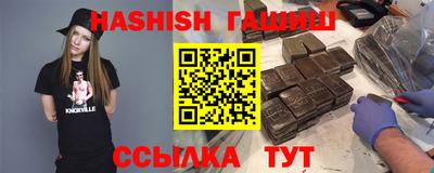 spice Лесосибирск