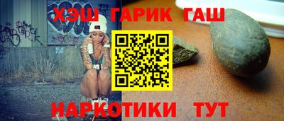 молекула духа Ливны