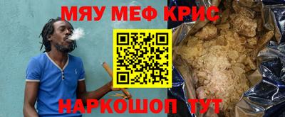 spice Лесосибирск