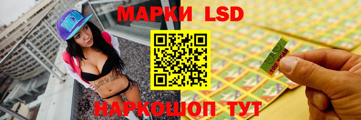 Губаха  LSD-25 экстази ecstasy  ЛСД экстази  Вход с VPN  ЛСД экстази ecstasy 