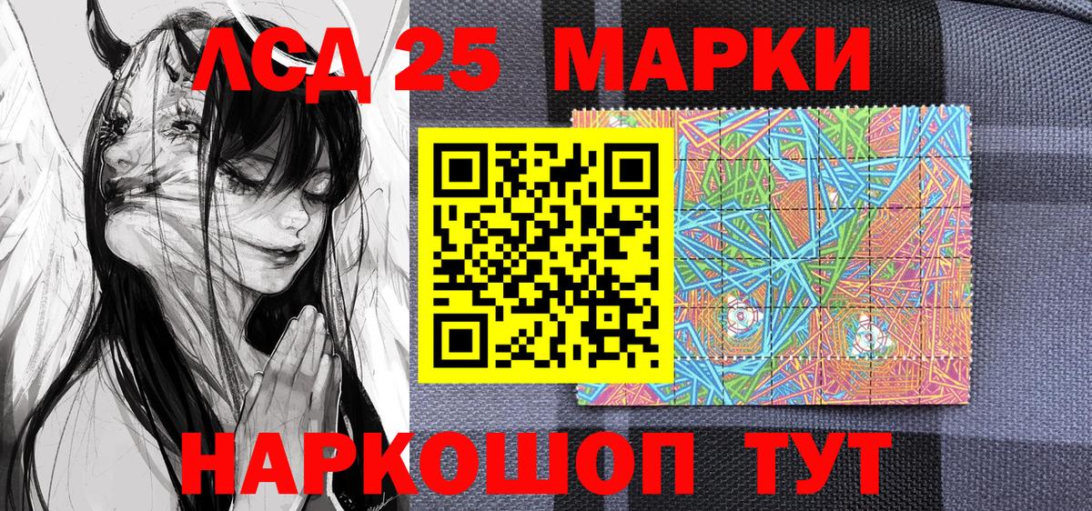 Губаха  Наркотические марки 1,8мг  Наркотические марки 1,8мг  Вход с VPN 