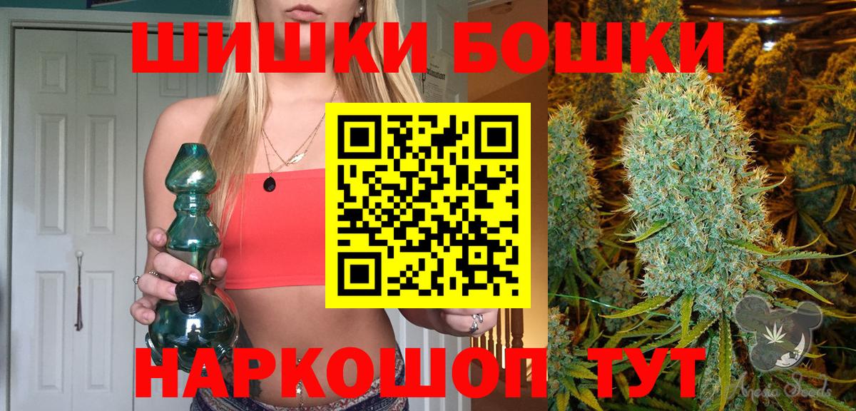 Канабис Ganja Губаха